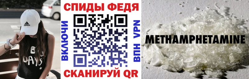 ссылка на мегу вход  купить наркотик  Мурманск  Амфетамин Premium 