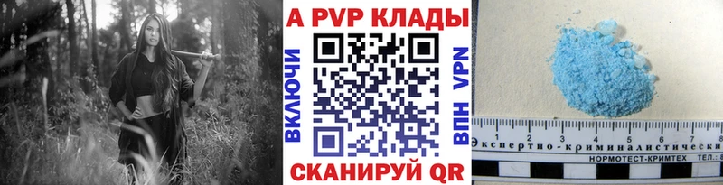 Alfa_PVP мука  Мурманск 