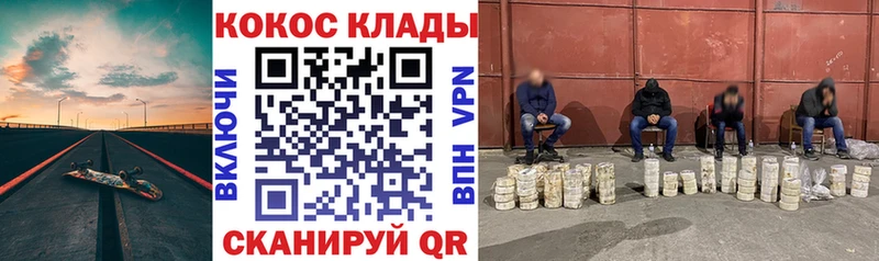 Cocaine Боливия Мурманск