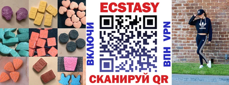 как найти   Мурманск  shop какой сайт  Экстази louis Vuitton 