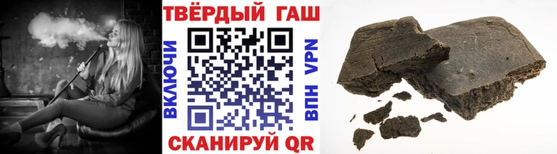 Гашиш Cannabis  закладки  Мурманск 