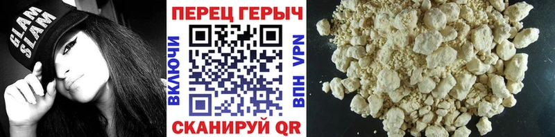 mega ССЫЛКА  Мурманск  Героин герыч 