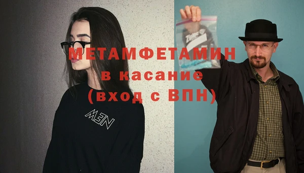 ALPHA PVP Балахна