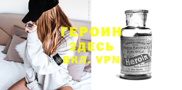 мефедрон мука Балабаново