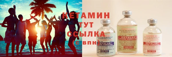 мефедрон мука Балабаново
