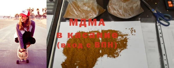 ALPHA PVP Балахна