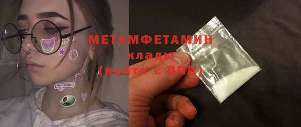 МДМА Баксан