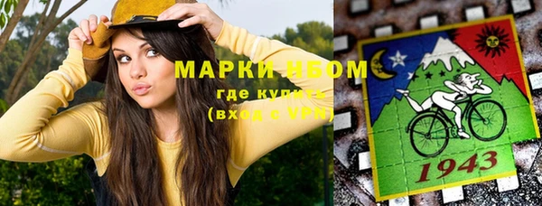 герыч Михайловка