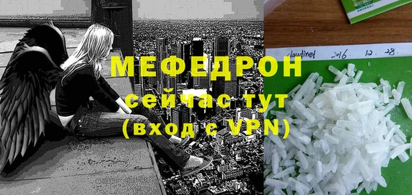 МДПВ Аркадак