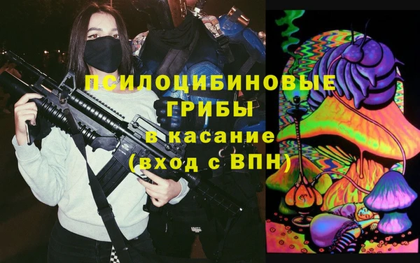 марихуана Михайловск