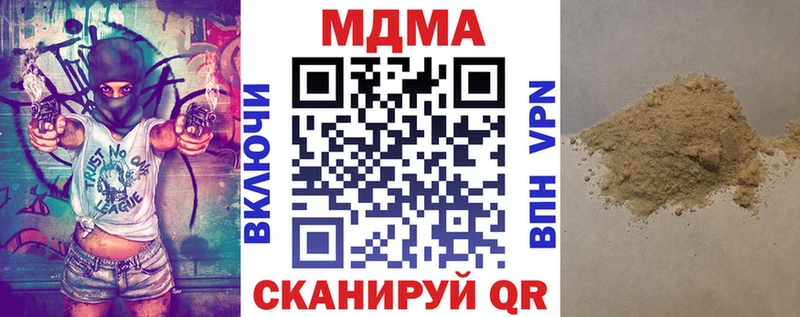 МДМА молли  Мурманск 