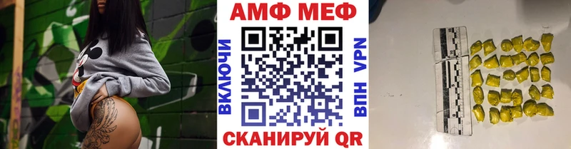 Первитин витя  нарко площадка клад  Мурманск  купить  сайты 