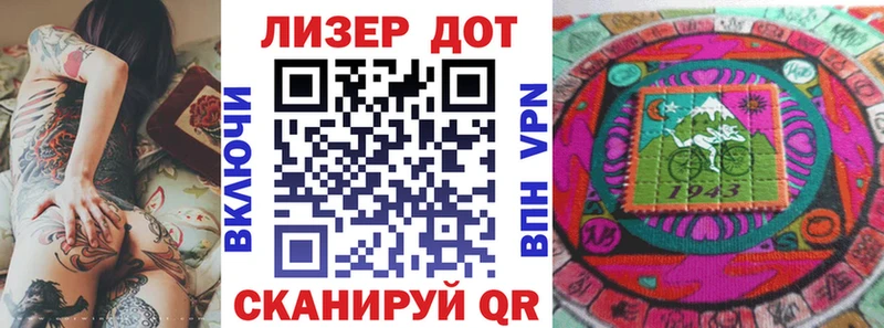 Наркотические марки 1500мкг  Мурманск 