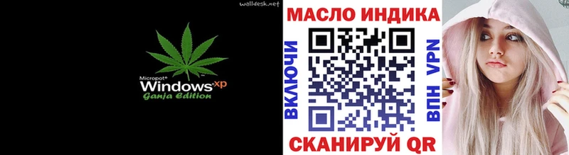 Дистиллят ТГК вейп с тгк KRAKEN онион Мурманск